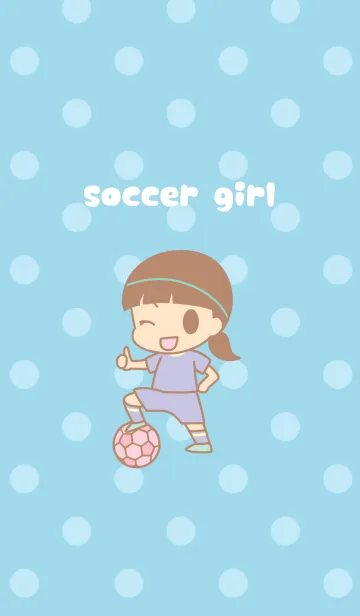 [LINE着せ替え] サッカー少女(パステルブルー)の画像1