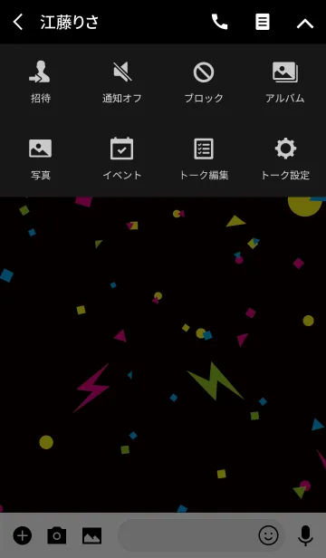 [LINE着せ替え] DANCE DANCE DANCEの画像4