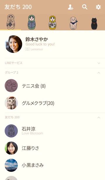 [LINE着せ替え] マトリョーシカ01 + アクアブルーの画像2