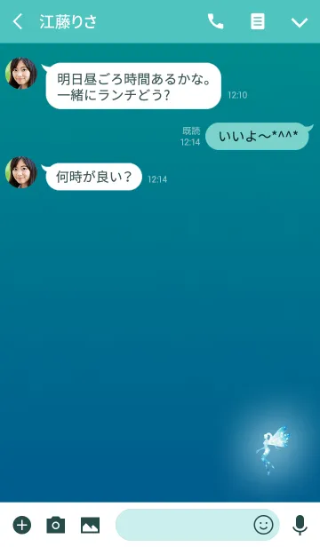 [LINE着せ替え] 美しい妖精ブルーの画像3