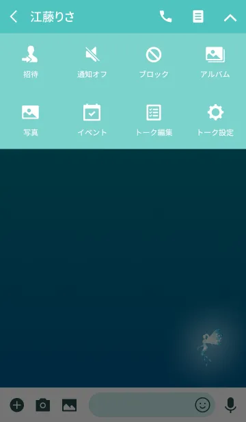 [LINE着せ替え] 美しい妖精ブルーの画像4