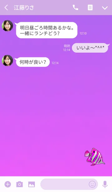 [LINE着せ替え] おしゃれ魚パープルピンクの画像3