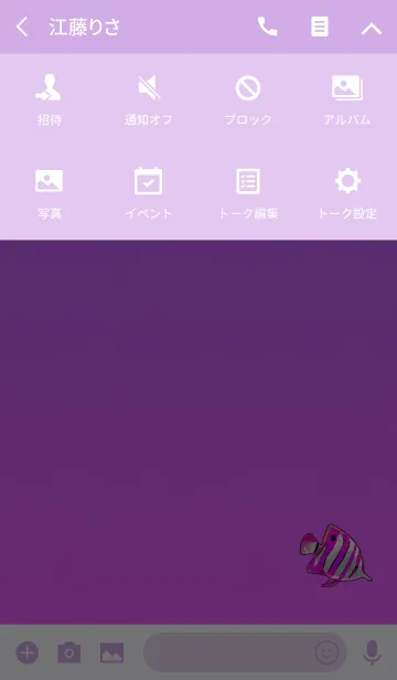 [LINE着せ替え] おしゃれ魚パープルピンクの画像4