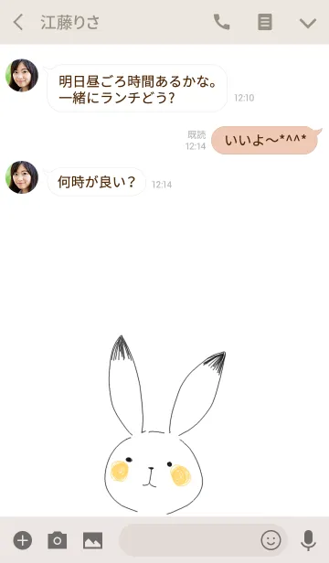 [LINE着せ替え] うさぎシンプルの画像3