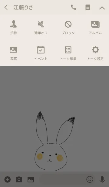 [LINE着せ替え] うさぎシンプルの画像4