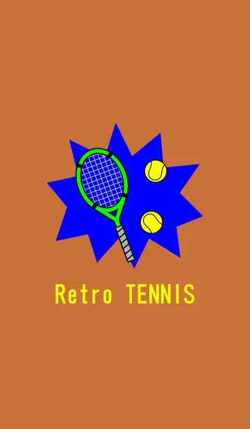 [LINE着せ替え] レトロ・テニスの画像1