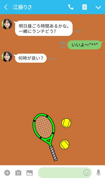 [LINE着せ替え] レトロ・テニスの画像3