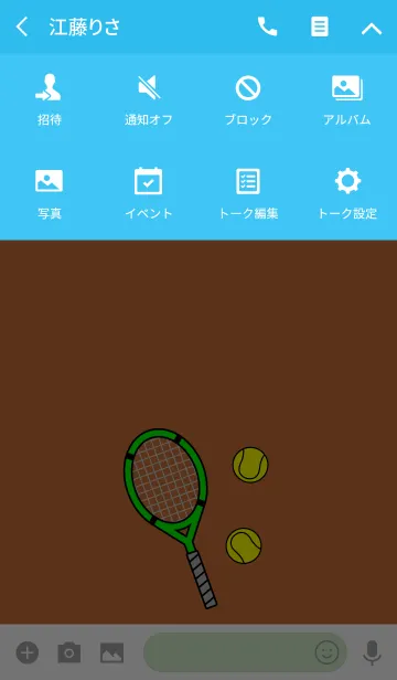 [LINE着せ替え] レトロ・テニスの画像4