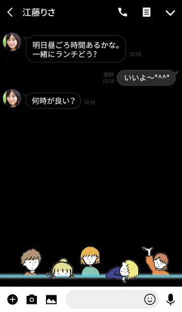 [LINE着せ替え] ネオン ライトブルー/ hello from balloonの画像3