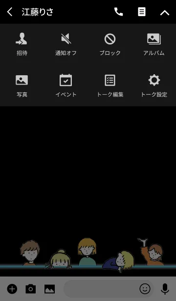 [LINE着せ替え] ネオン ライトブルー/ hello from balloonの画像4