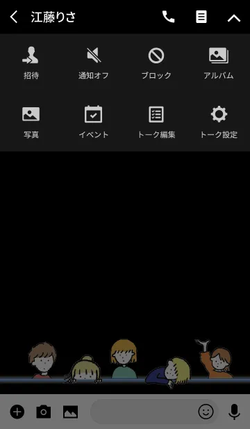 [LINE着せ替え] ネオン ブルー/ hello from balloonの画像4