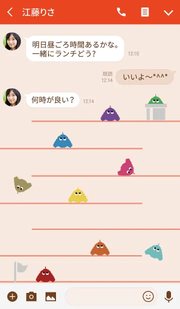 [LINE着せ替え] レトロゲーム1 / レッドの画像3