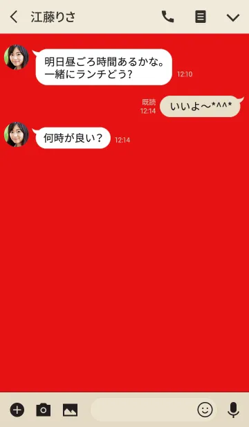 [LINE着せ替え] ベージュ ＆ レッド / ラインスクエアの画像3