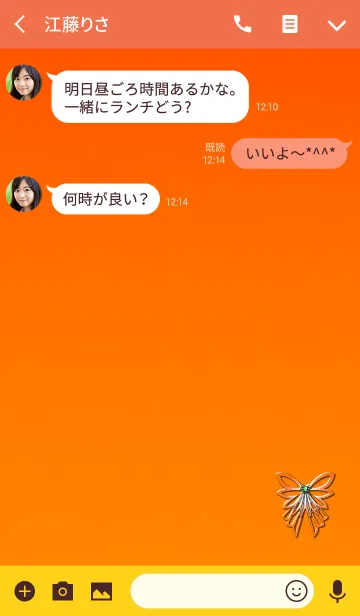 [LINE着せ替え] シンプル蝶々リボンオレンジの画像3