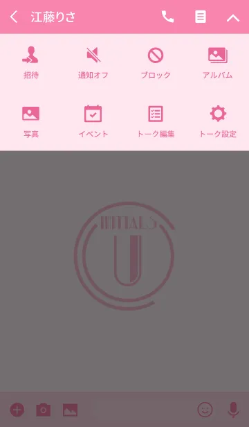 [LINE着せ替え] Initials 3 "U"(j)の画像4