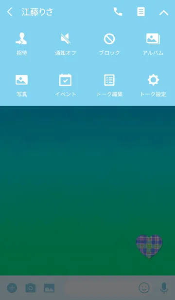 [LINE着せ替え] シンプル水彩チェックライトブルーの画像4