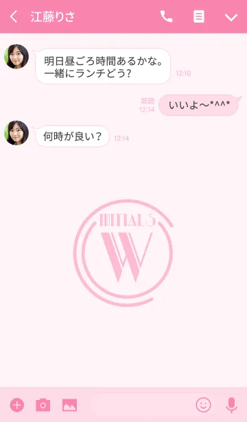 [LINE着せ替え] Initials 3 "W"(j)の画像3