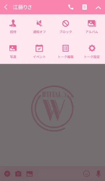 [LINE着せ替え] Initials 3 "W"(j)の画像4