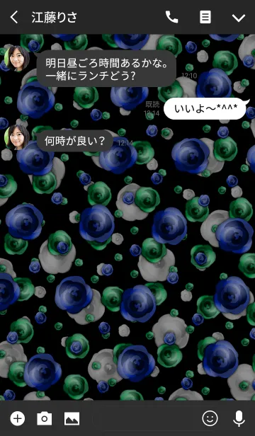 [LINE着せ替え] エレガント・ローズ -オトナの青-の画像3