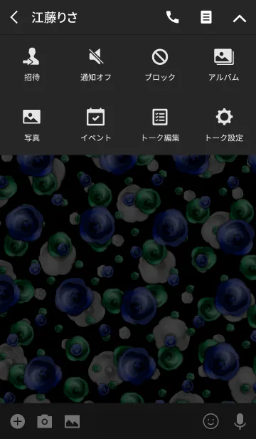 [LINE着せ替え] エレガント・ローズ -オトナの青-の画像4