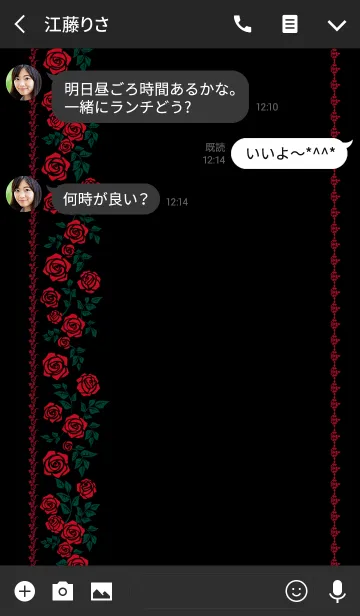 [LINE着せ替え] オトナのオシャレ Cutting picture Rose3の画像3