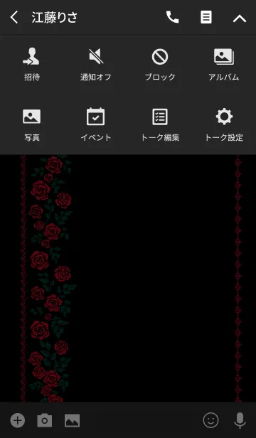 [LINE着せ替え] オトナのオシャレ Cutting picture Rose3の画像4