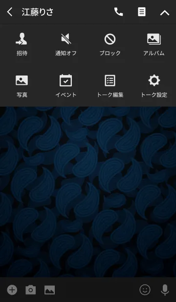[LINE着せ替え] Midnightペイズリーの画像4