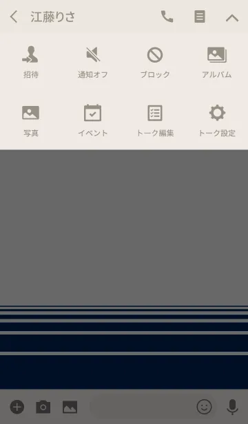 [LINE着せ替え] セブン・アイコン <灰色×紺色>の画像4