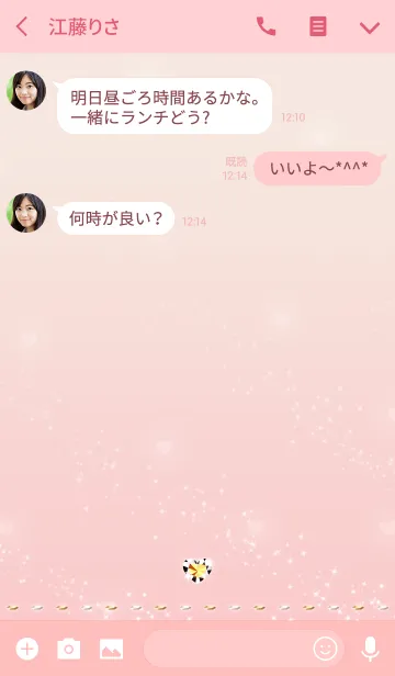 [LINE着せ替え] オトナ ピンク ジュエル ハートの画像3