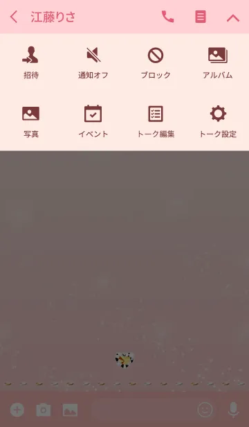 [LINE着せ替え] オトナ ピンク ジュエル ハートの画像4