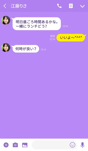 [LINE着せ替え] Hello Giraffe orange 8の画像3