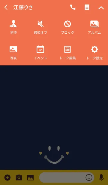 [LINE着せ替え] SIMPLE SMILE. -navy＆silver-の画像4