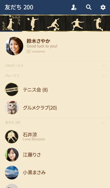 [LINE着せ替え] バドミントン～木目調～高級感大人雰囲気 3の画像2