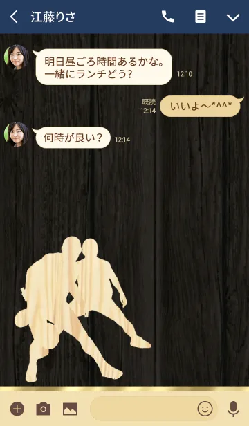 [LINE着せ替え] バドミントン～木目調～高級感大人雰囲気 3の画像3