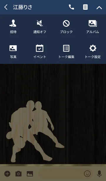 [LINE着せ替え] バドミントン～木目調～高級感大人雰囲気 3の画像4