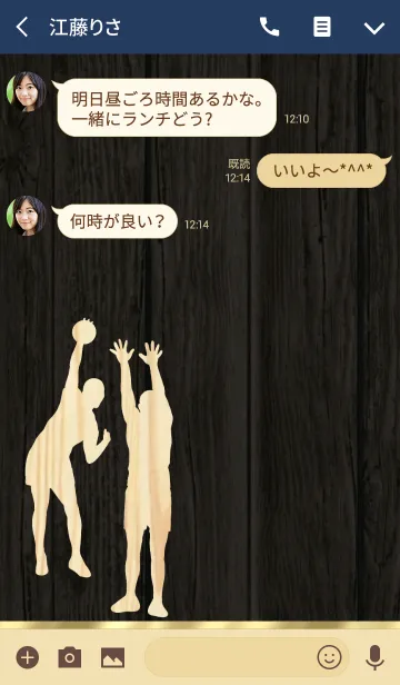 [LINE着せ替え] バレーボール～木目調～高級感大人雰囲気 3の画像3