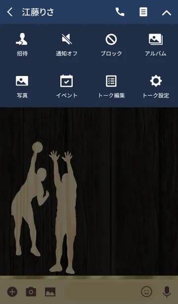 [LINE着せ替え] バレーボール～木目調～高級感大人雰囲気 3の画像4