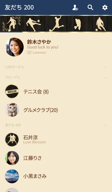 [LINE着せ替え] サッカー～木目調～高級感大人な雰囲気 3の画像2