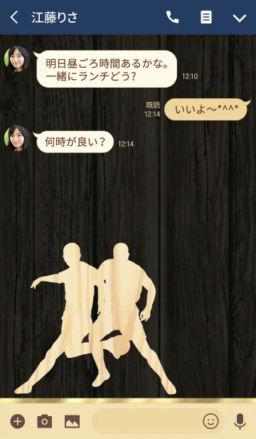 [LINE着せ替え] サッカー～木目調～高級感大人な雰囲気 3の画像3
