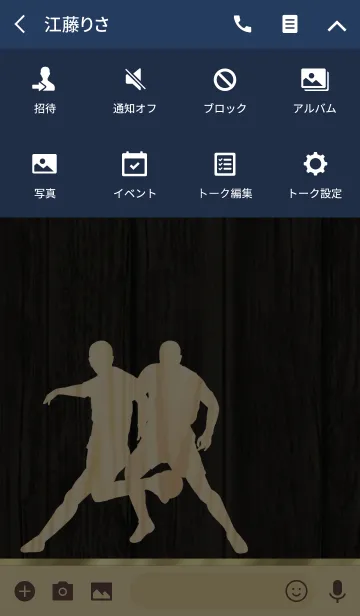 [LINE着せ替え] サッカー～木目調～高級感大人な雰囲気 3の画像4