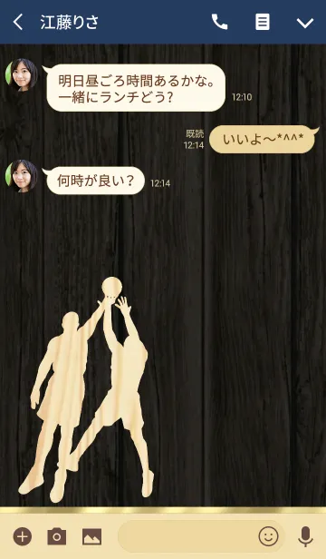 [LINE着せ替え] バスケ～木目調～高級感大人な雰囲気 3の画像3