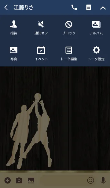 [LINE着せ替え] バスケ～木目調～高級感大人な雰囲気 3の画像4