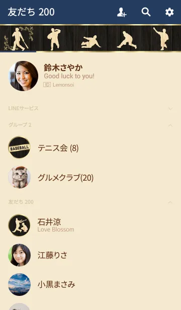 [LINE着せ替え] 野球～木目調～高級感溢れる大人な雰囲気 3の画像2