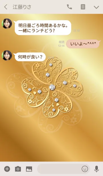 [LINE着せ替え] オトナ可愛い♣ダイヤモンドクローバーの画像3