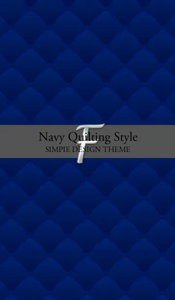 [LINE着せ替え] Navy Quilting Style『F』の画像1