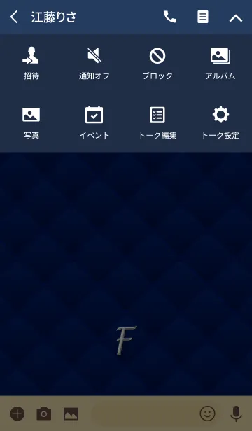 [LINE着せ替え] Navy Quilting Style『F』の画像4