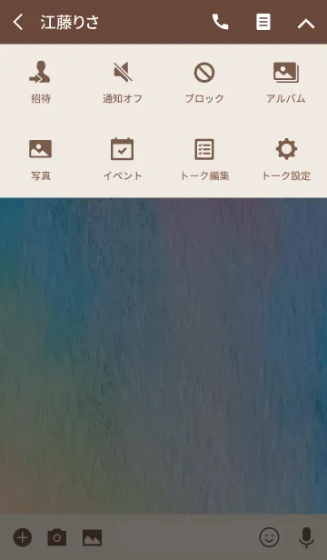 [LINE着せ替え] 大人の水彩画の画像4