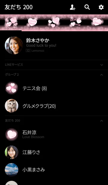 [LINE着せ替え] さなえ専用❤️の着せかえ❤️ベビーピンクの画像2