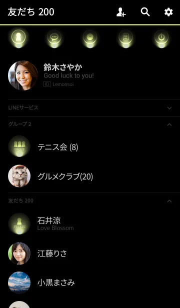 [LINE着せ替え] WHITE YELLOW LIGHT ICON THEME 2の画像2