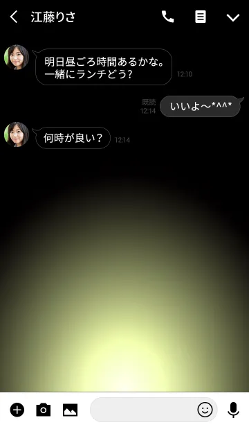 [LINE着せ替え] WHITE YELLOW LIGHT ICON THEME 2の画像3